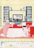 <<あんさんぶるスターズ！>> レオいずハウス / 湯江 （月永レオ×瀬名泉） / 五線紙