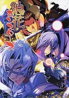<<戦国BASARA>> 浪花モンスターズ / オニャンコ / うえだ （竹中半兵衛、石田三成、徳川家康） / ホメオボックス