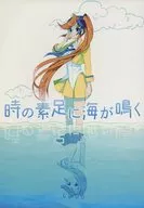 <<逆転裁判>> 時の素足に海が鳴く / もこ （夕神迅×希月心音） / 不定形少年