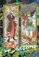 <<ドラクエ>> 4 Seasons / ば。 （勇者、ピサロ、マーニャ） / BAMAL