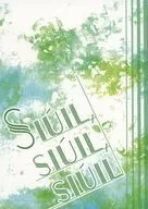 <<Fate>> SIUIL． SIUIL． SIUIL / 佳実 （ロビンフッド） / さねざね
