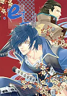 <<戦国BASARA>> ez / イソノ （片倉小十郎×伊達政宗） / BPM
