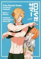 <<Fate>> ロビぐだサマー / むらさき （ロビンフッド×ぐだ子） / ゆかりごはん