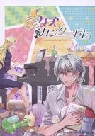 <<Fate>> 星クズカンタービレ / ラルア （アマデウス×サリエリ） / らる庵