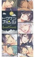 <<刀剣乱舞>> トウケンカレシ Sweet Dreams （刀剣男士×女審神者） / 狛江サロン
