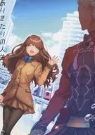 <<Fate>> ありきたりの人生 / スズキ （アーチャー、岸波白野(ザビ子)） / スズキ家
