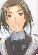 BONUS of LIFE / 麻生なると / 四輪駆動社
