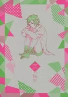 恋の輪郭 / RAM / goat