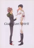 <<ダンガンロンパ>> Guardian Spirit / ふぇぼん （苗木誠×石丸清多夏） / とめの箱庭