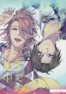 <<刀剣乱舞>> ハッピーエンドまでの途中 / う （へし切長谷部×宗三左文字） / メリモリア