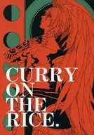 <<グランブルーファンタジー>> CURRY ON THE RICE. / 伊藤 （ルシファー、ベリアル、サンダルフォン） / 2D/SC