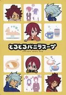 <<イナズマイレブン>> とろとろバニラスープ / そっぽ （基山ヒロト、南雲晴矢、涼野風介） / ほともこり