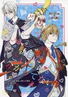 <<刀剣乱舞>> 駄目だこいつら分かってない / シカ （山姥切国広×山姥切長義） / BOKEERO