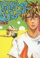 BAKA SURVIVOR 総集編 / ハマタまは / ストッキング