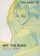 <<ＦＦ>> OFF THE ROAD / ナバホ （ザックス、セフィロス、クラウド） / KAL×2堂