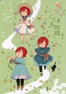 <<あんさんぶるスターズ！>> こども時間 / はるな （逆先夏目、五奇人） / ゆきのした