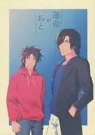 <<戦国BASARA>> 運命のおと / ○まる （伊達政宗＋真田幸村） / 給食丸