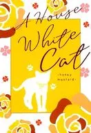 <<その他ゲーム>> A House WhiteCat ～honey mustard～ / 一沙 （トレイ×女監督生） / カゼマカセ