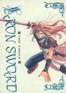 <<FE　ファイアーエムブレム>> IRON SWORD / 炎乃天子 （オグマ、ナバール、ラディ） / スタジオ・カプリコーン（STUDIO CAPRICORN）