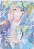 <<その他ゲーム>> 泡沫の恋慕 / スヲミ （フロイド×ジェイド） / 詰めが甘い