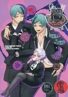 <<その他ゲーム>> 闇ナベシリーズ ジェイド＆フロイド×アズール編 / もちめ （ジェイド＋フロイド×アズール） / もちの木