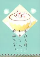 <<刀剣乱舞>> 午後3時、おやつの時間です。 / みみずく / りもなーで