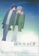 <<あんさんぶるスターズ！>> 66°のプレセピオ / 藍川 （朔間零×大神晃牙） / Preludes