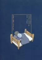 <<魔法使いの約束>> よるときみといっしょに。 / おぞ （ネロ×ファウスト） / 歩歩