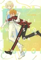 <<あんさんぶるスターズ！>> スバ英わっしょいBOOK / 美作 （明星スバル×天祥院英智） / 正気