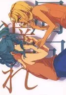 <<イナズマイレブン>> 周回遅れ （風丸一郎太×宮坂了） / がんばろうおじさん