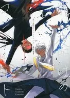 <<その他ゲーム>> 罪と夜明けのコンチェルト / 角州 （カリム、ジャミル） / 偉大なマジシャンの弟子