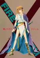 <<FE　ファイアーエムブレム>> 帰ってきたナバール / さとなかまもる / へうがけん （FE オールキャラ） / ナバール小唄