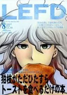 <<ダンガンロンパ>> LEFD 狛枝がただひたすらトーストを食べるだけの本 / ぽねすけ （狛枝凪斗） / LEFD