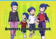 <<イナズマイレブン>> Brothers planen glucklich （剣城京介、剣城優一） / RIOT