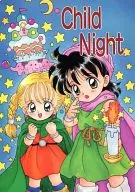<<ドラクエ>> Child Night / 宝乃ありか / みいあ / あすとろBOYS