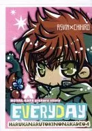 <<遙かなる時空の中で>> 【コピー誌】EVERYDAY / 相沢ミカサ （風早、那岐、アシュヴィン） / 筋肉だるま隊