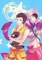 <<戦国BASARA>> めぐる めぐる たぬきのはなし / ひぽぽ （長曾我部元親×徳川家康） / さかさカバ