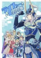 <<ＦＦ>> ライト100% / JO （オールキャラ）