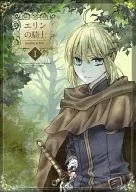 <<Fate>> エリンの騎士 I / 梅原スズコ （ディルムッド×セイバー） / BLOW