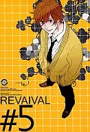 <<戦国BASARA>> REVAIVAL ♯5 / 也 （伊達政宗、片倉小十郎） / 創(KIZ)