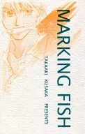 <<オリジナル>> 【新書サイズ版】MARKING FISH / 日下孝秋 / NAF NAF-RE