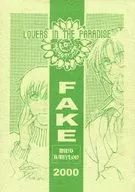 FAKE / MIND BABYLON