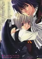 <<商業作品番外編>> Plaire / 門地かおり / 蔵王大志 / K-BOOKS