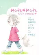 <<オリジナル>> Mofu*Mofu ねこみみ合同誌 ～もふもふしませんか?～ / 水瀬結月 / 月鏡