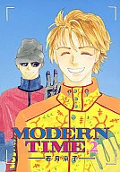 <<オリジナル>> MODERN TIME 2 / 若月京子 / 赤坂景子 / 若月京子個人誌