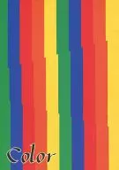 Color / みずはら蒼子 / 天蠍宮