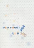 <<オリジナル>> eye candy / ばらいろバンビ