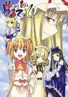 <<東方>> 4ひく1のかるてっと! / スナバノバッタ / 太樂庭園