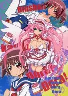 <<咲 -SAKI->> Rinshan Kaiho Dora Dora / 流民 / ryu-min BS