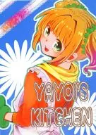 <<アイドルマスター>> YAYOI’S KITCHEN / たっぷさん
